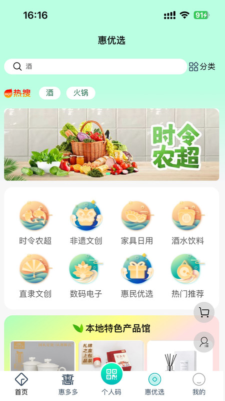惠保定(4)