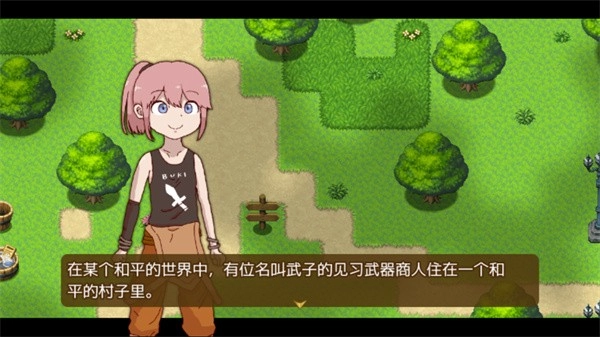 最强武器游戏(3)