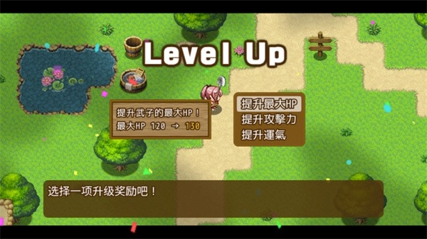最强武器游戏(5)