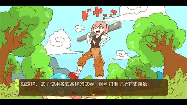 最强武器游戏(6)