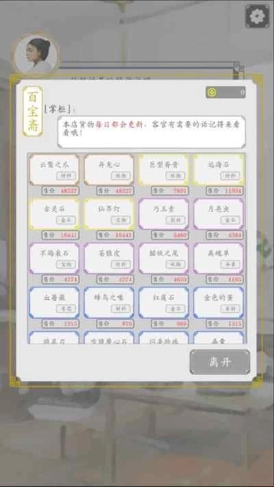 宝物种植计划(1)