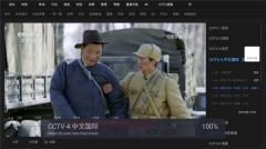 欧歌Web电视(1)