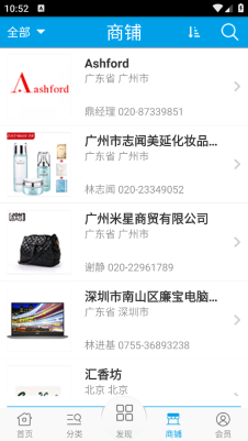 优品优选(1)