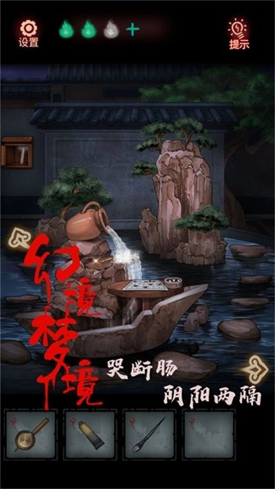 密室裂痕曲径搜证(1)