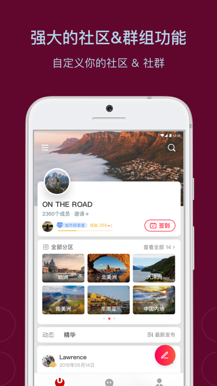 乌托邦(3)