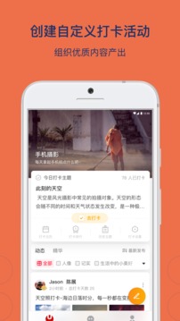 乌托邦(2)