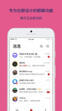 乌托邦(1)