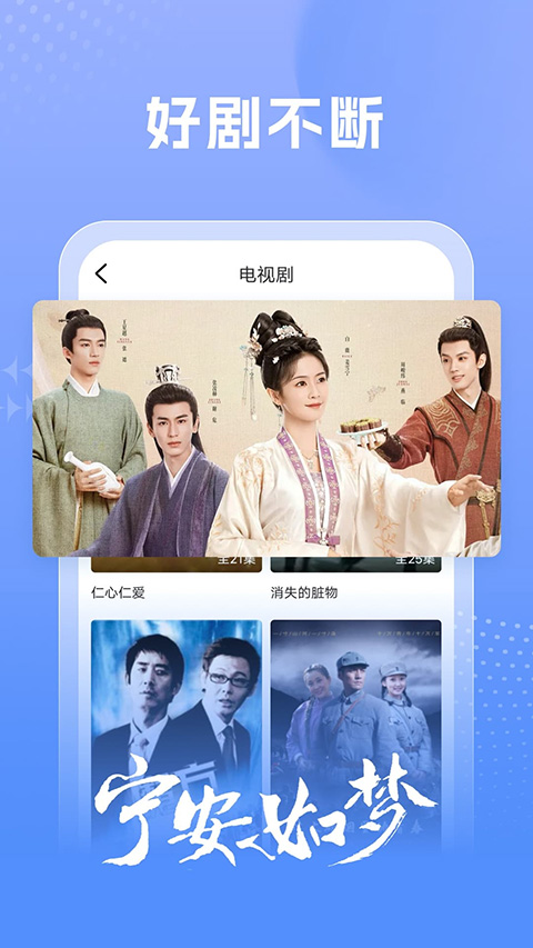 百看影视(3)