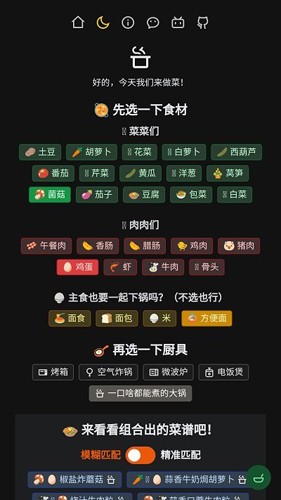 食用手册(4)