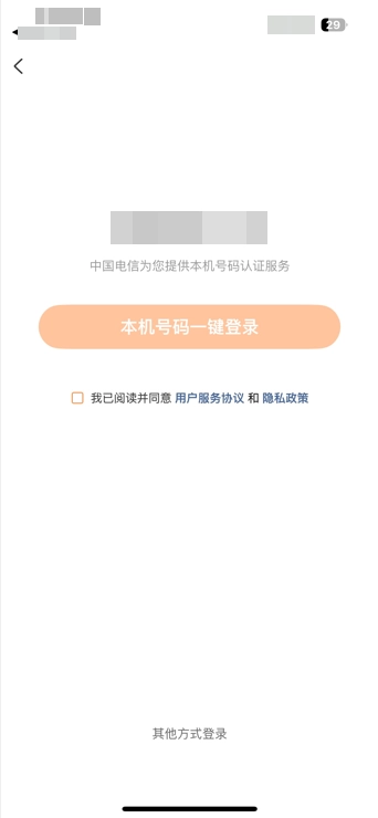 知鸟