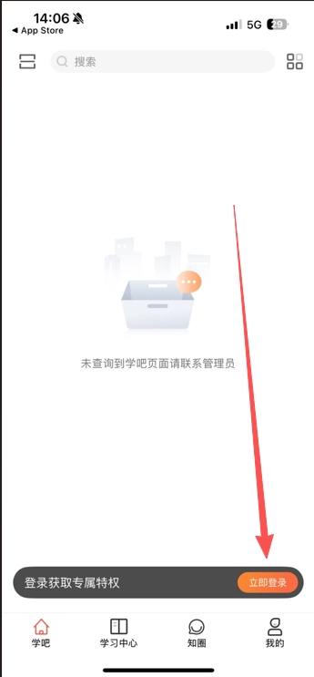 知鸟