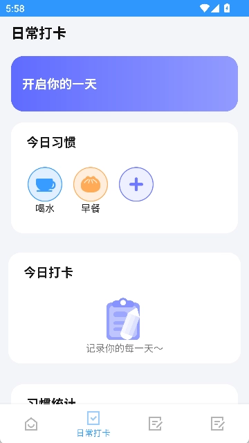 优速工具箱