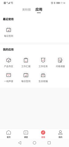 一起下厨(4)