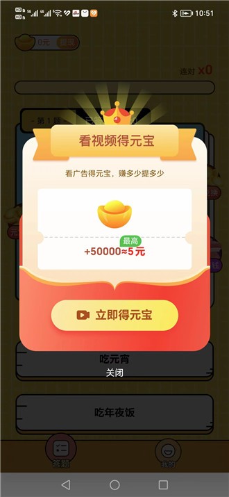 羊毛冲冲答(3)