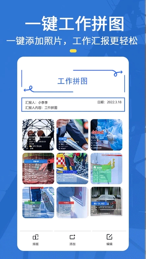 元道经纬相机图5