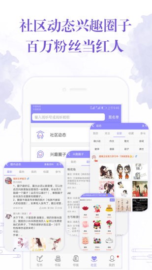 码客写作(2)