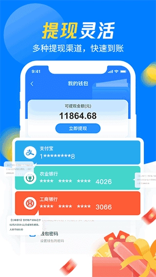 左右手师傅端图4