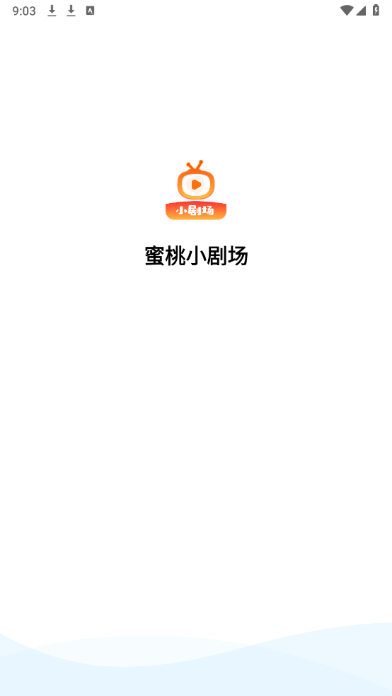 蜜桃小剧场(2)