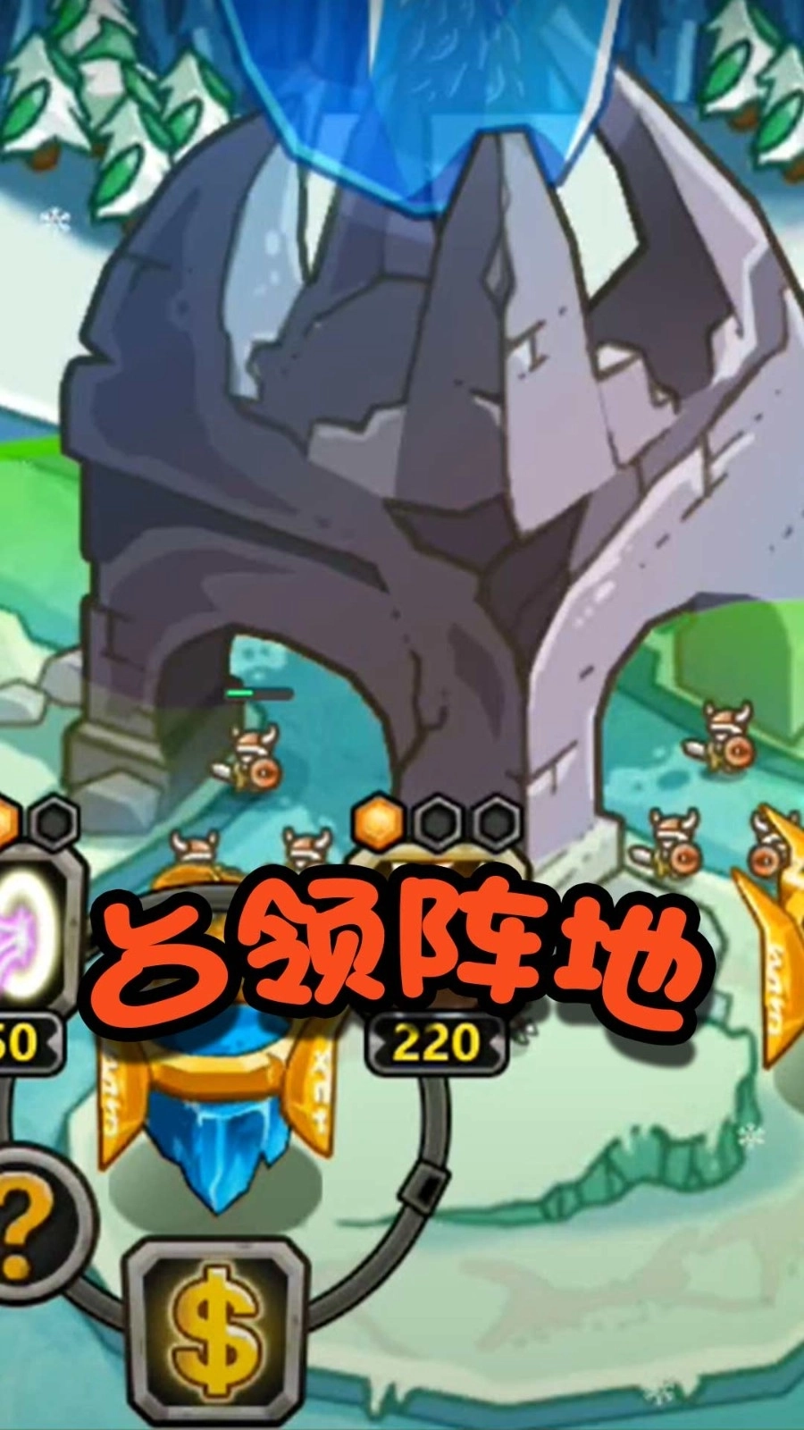 军团大乱斗(3)