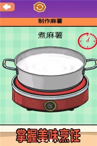 夏日麻薯丸子(4)