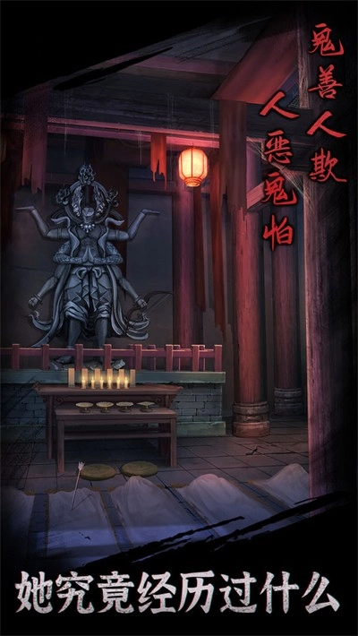 引魂铃图5