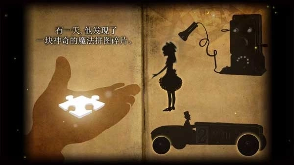 玩具制造商的豪宅(3)