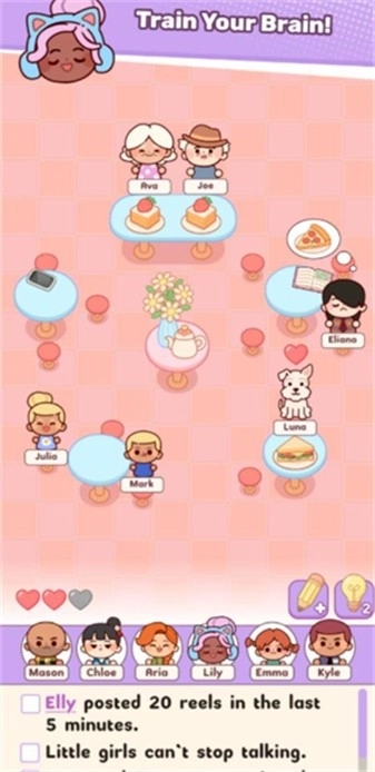 托卡座位大作战