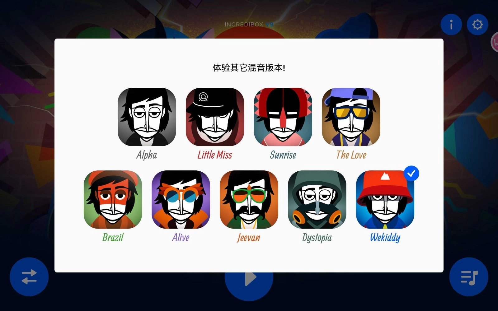 Incredibox图5