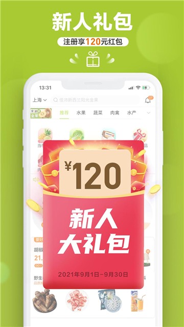 本来生活(4)