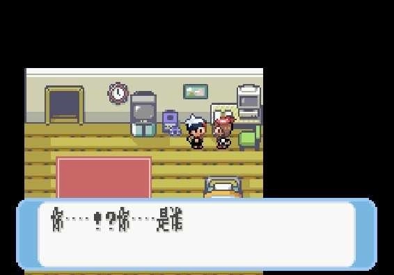 口袋妖怪红宝石手机版