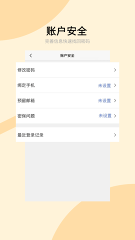 兰州大学(2)