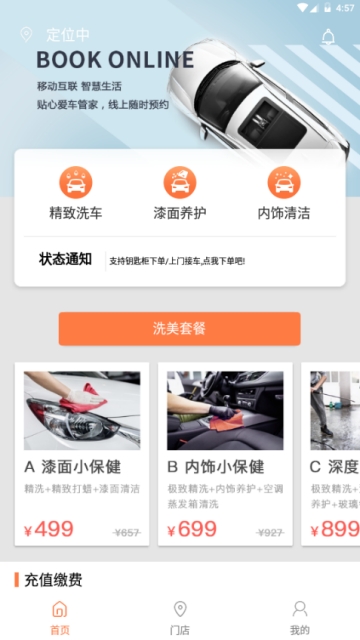 美优美(2)