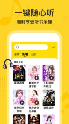 得间大字版图2
