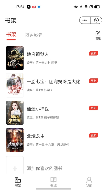剧动小说(2)