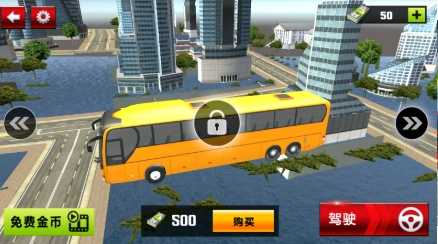 水上公交车(2)