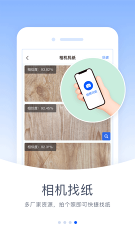 驰彩通(3)