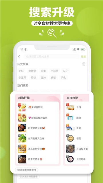 本来生活(2)
