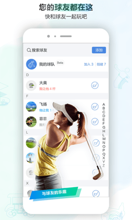 小白球(3)