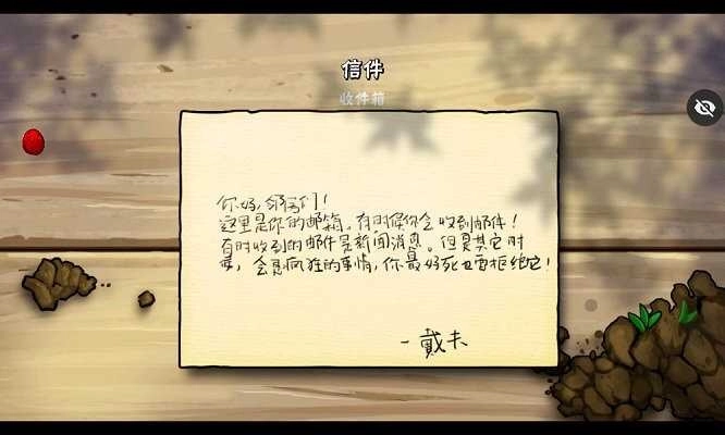 植物大战僵尸灭霸版(2)