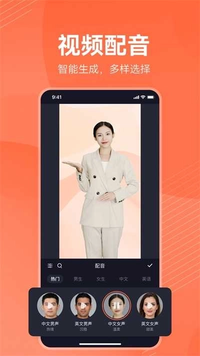 万兴播爆免费版