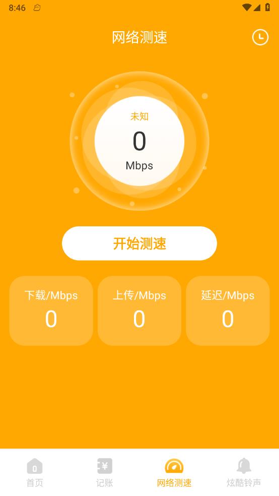 韶光相机(2)
