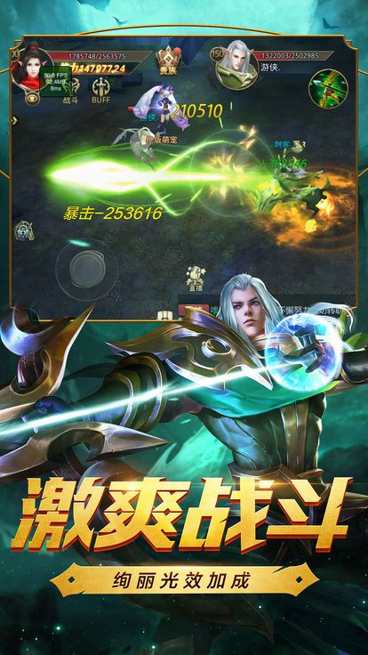 命运者之门(4)