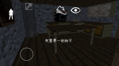 恐怖奶奶进阶版(2)