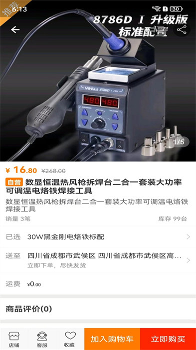 千聚云(2)