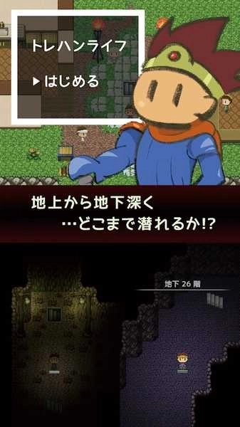 宝藏猎人汉化版