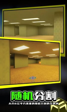 后室官方正版(1)