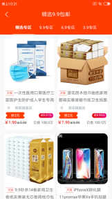 西皮集(1)