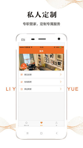 鲤鱼悦(2)