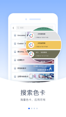 驰彩通(1)