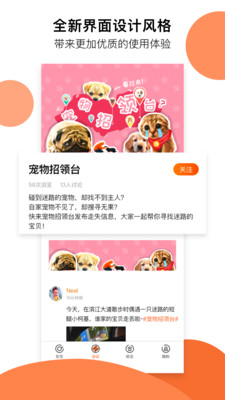 顽萌(3)